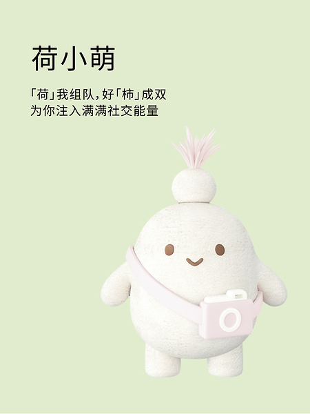 HPLY 荷比俪2026暑期公益季收官