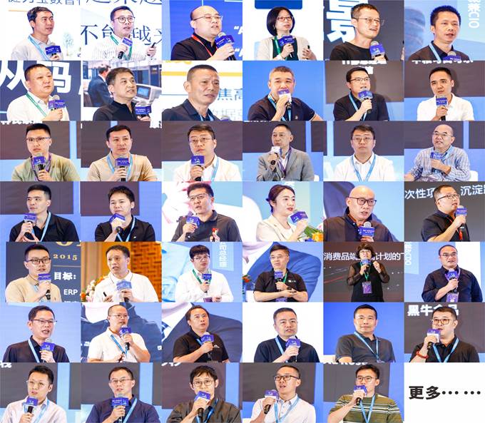 第14届全国消费品CIO年会圆满闭幕！CIO组织2026年底、2027年活动计划重磅公布！