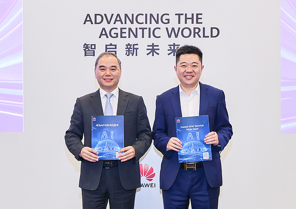 华为发布《华为AIFW技术白皮书》，助力产业新一代AI防火墙代际升级