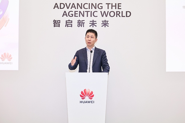 华为携手多家伙伴发布城市级数字人才平台联合解决方案，赋能产才高质量协同