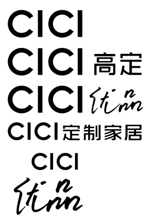 聚焦吉林家装：全屋定制主流品牌盘点与选购参考