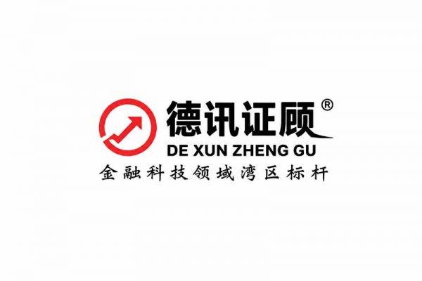 德讯证顾投顾服务怎么样？正规持牌吗？收费透明吗？