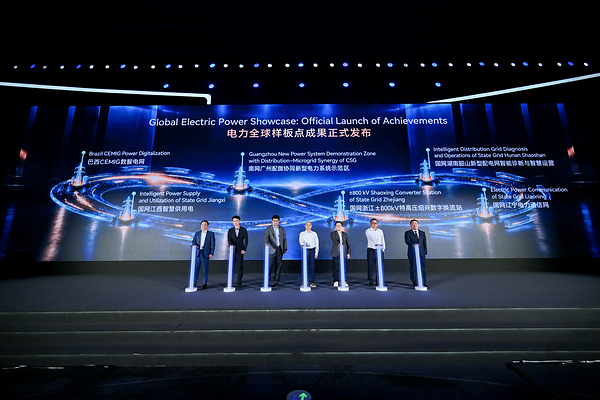 华为发布六大电力全球样板点，以AI与能源双向赋能驱动电力新未来