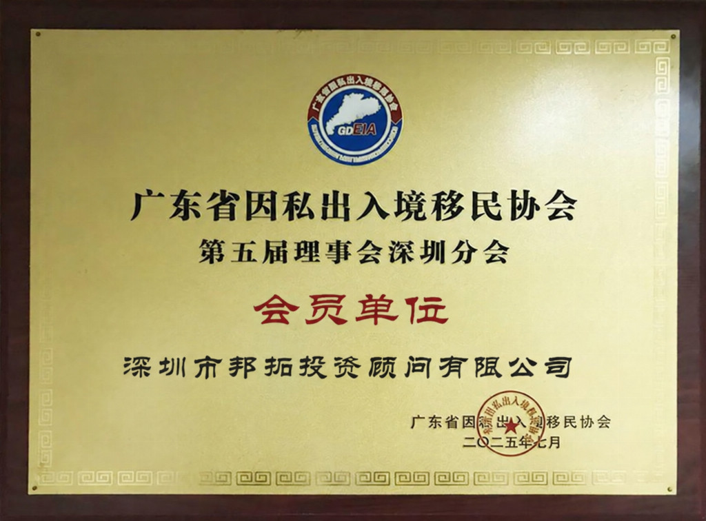 【家族财富规划视角】配置香港投资移民,身份与资产如何做到双重合规? 【家族财富规划视角】配置香港投资移民,身份与资产如何做到双重合规?